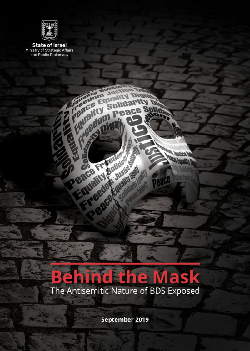 Behind-the-Mask