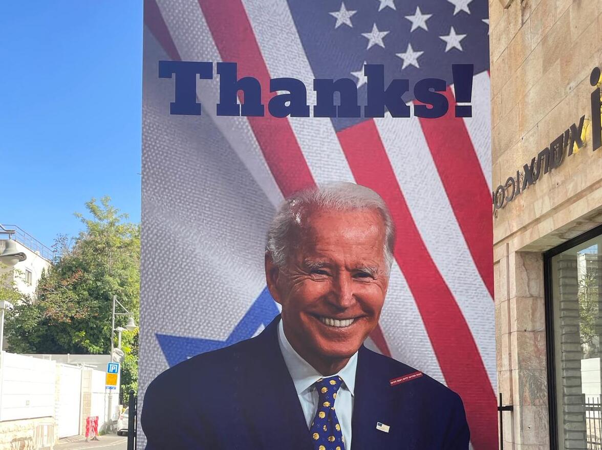 WhatsApp-Image-2024-02-21-at-11.16.22-1